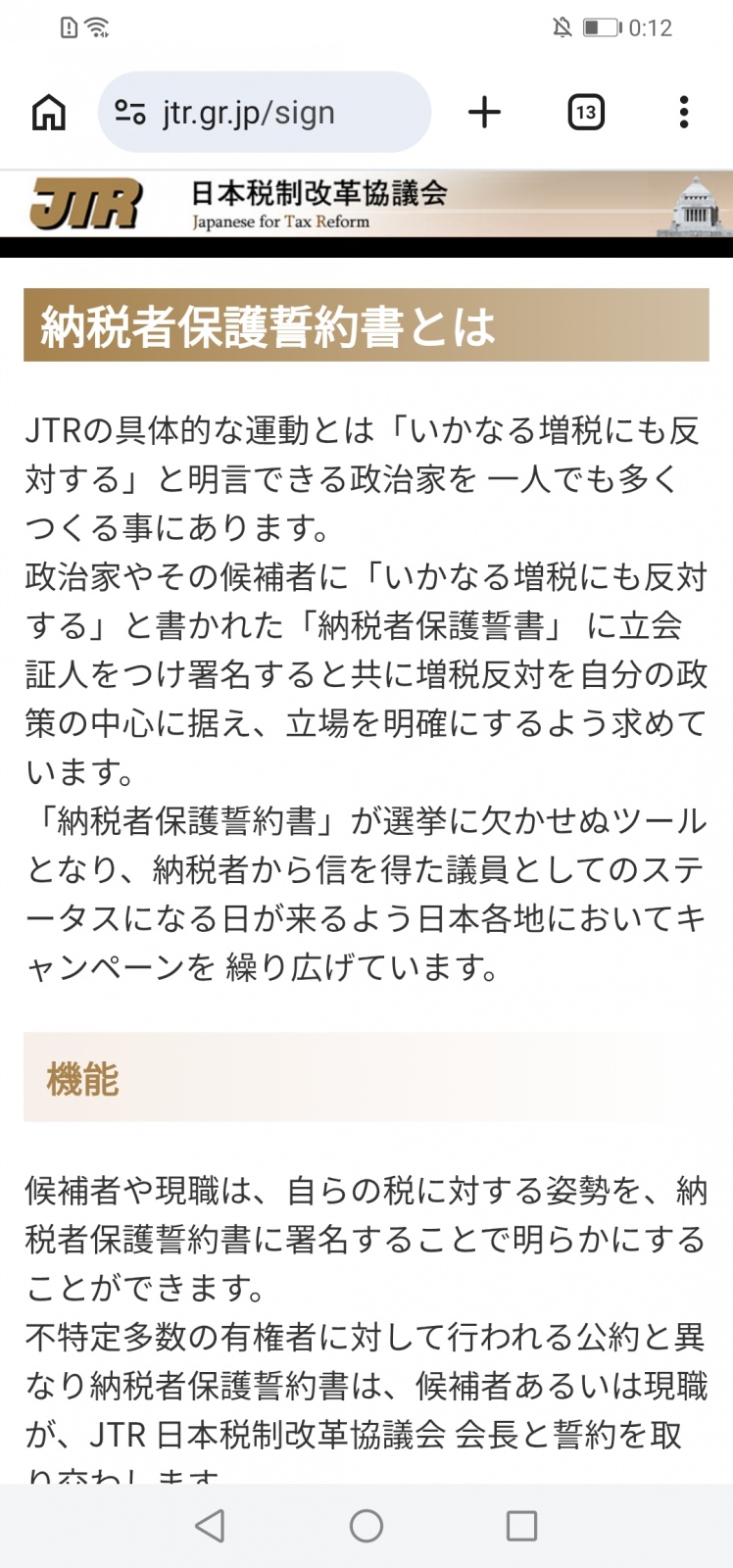 �[�Ŏҕی쐾�񏑂ɃT�C������������