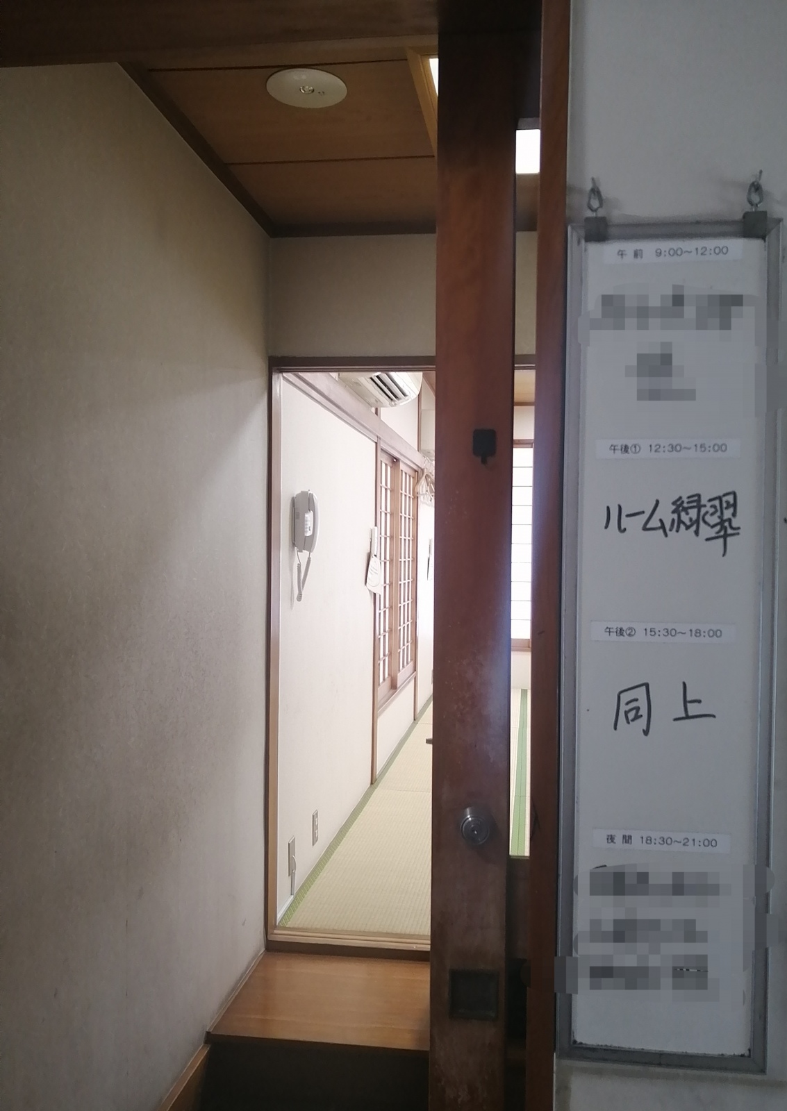 ���C�L�~�h��(����)���K��ł���